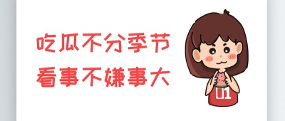 草逼视频免费看